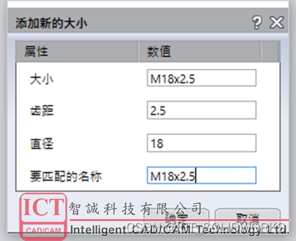 softImg\solidworks\008b1aba-3bfc-4093-8b8f-71d06173dc24 